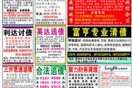 岑溪讨债公司成功追讨回批发货款50万成功案例