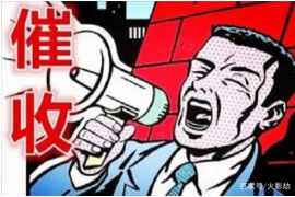 岑溪讨债公司成功追回初中同学借款40万成功案例